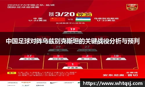 bwin必赢官方网站