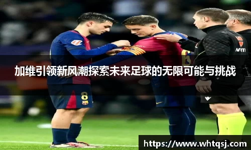 bwin必赢官方网站