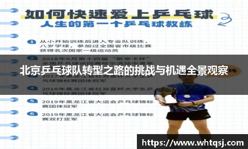 bwin必赢官方网站